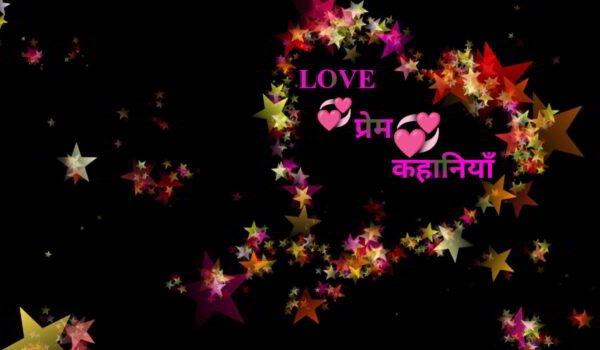 लिली की प्रेम कहानी: सच्चे प्यार की अनकही दास्तान | The true love story